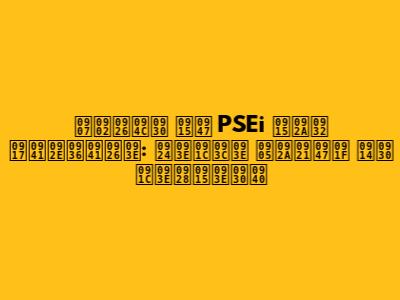 इंदौर के PSEi कपल गुमशुदा: ताज़ा अपडेट और जानकारी