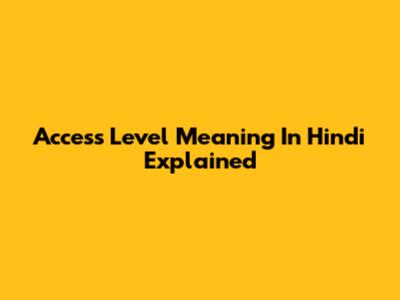 Access Level Meaning In Hindi Explained