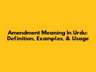 Amendment Meaning In Urdu: Definition, Examples, & Usage