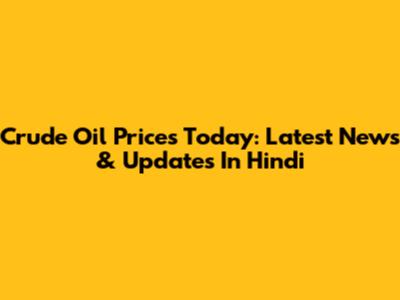 Crude Oil Prices Today: Latest News & Updates In Hindi