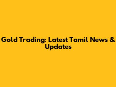 Gold Trading: Latest Tamil News & Updates