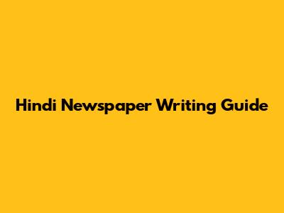 Hindi Newspaper Writing Guide