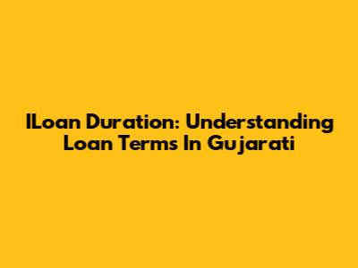ILoan Duration: Understanding Loan Terms In Gujarati