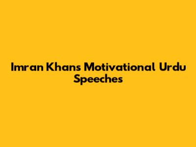 Imran Khan's Motivational Urdu Speeches