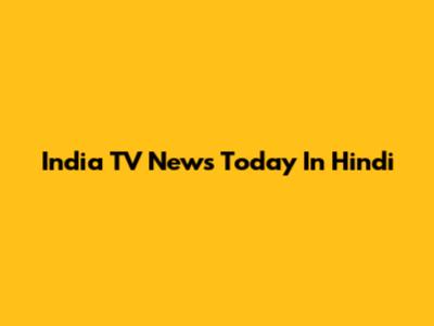 India TV News Today In Hindi