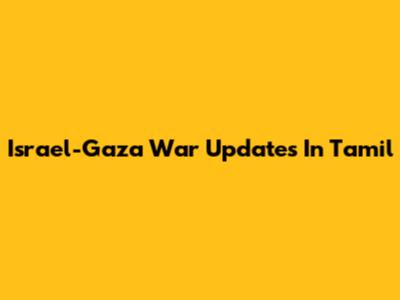 Israel-Gaza War Updates In Tamil