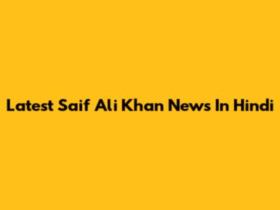 Latest Saif Ali Khan News In Hindi