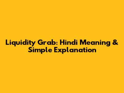 Liquidity Grab: Hindi Meaning & Simple Explanation