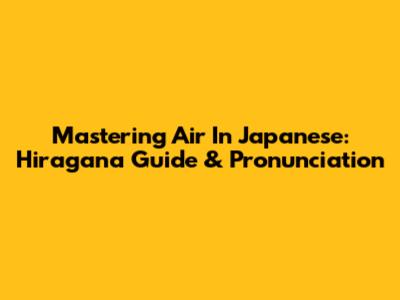 Mastering Air In Japanese: Hiragana Guide & Pronunciation