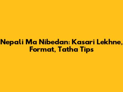 Nepali Ma Nibedan: Kasari Lekhne, Format, Tatha Tips