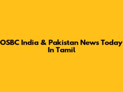 OSBC India & Pakistan News Today In Tamil