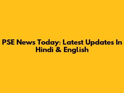 PSE News Today: Latest Updates In Hindi & English