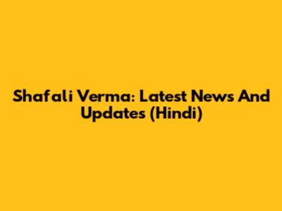 Shafali Verma: Latest News And Updates (Hindi)