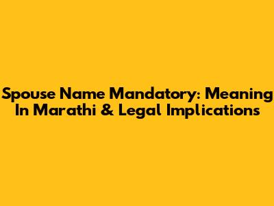 Spouse Name Mandatory: Meaning In Marathi & Legal Implications
