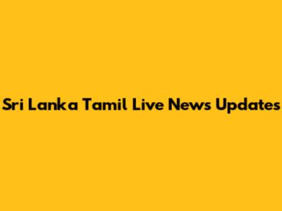 Sri Lanka Tamil Live News Updates