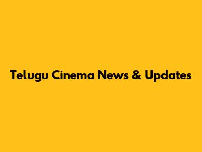 Telugu Cinema News & Updates