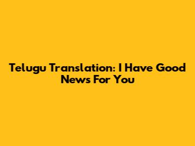 Telugu Translation: 'I Have Good News For You'