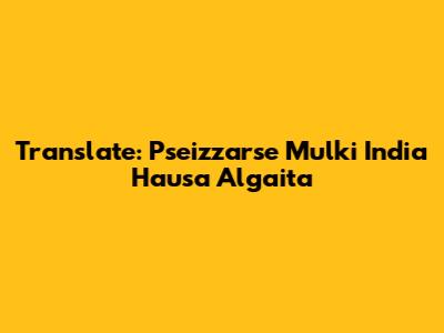 Translate: Pseizzarse Mulki India Hausa Algaita