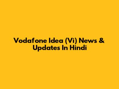 Vodafone Idea (Vi) News & Updates In Hindi