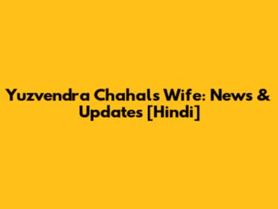Yuzvendra Chahal's Wife: News & Updates [Hindi]